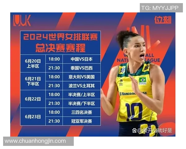 杭州排球队与南京排球队的精彩对决赛后分析与经验总结